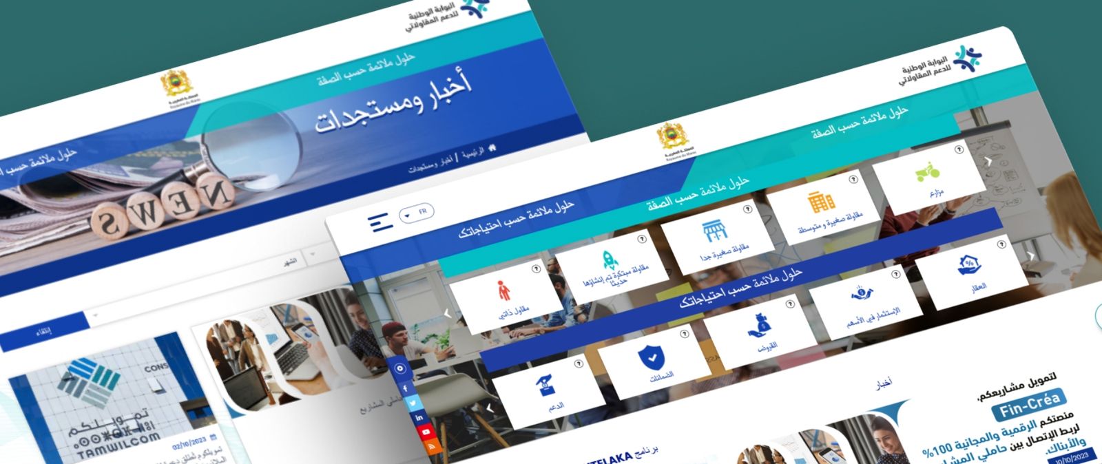 Capture d'écran du site Almoukawala, preview 1
