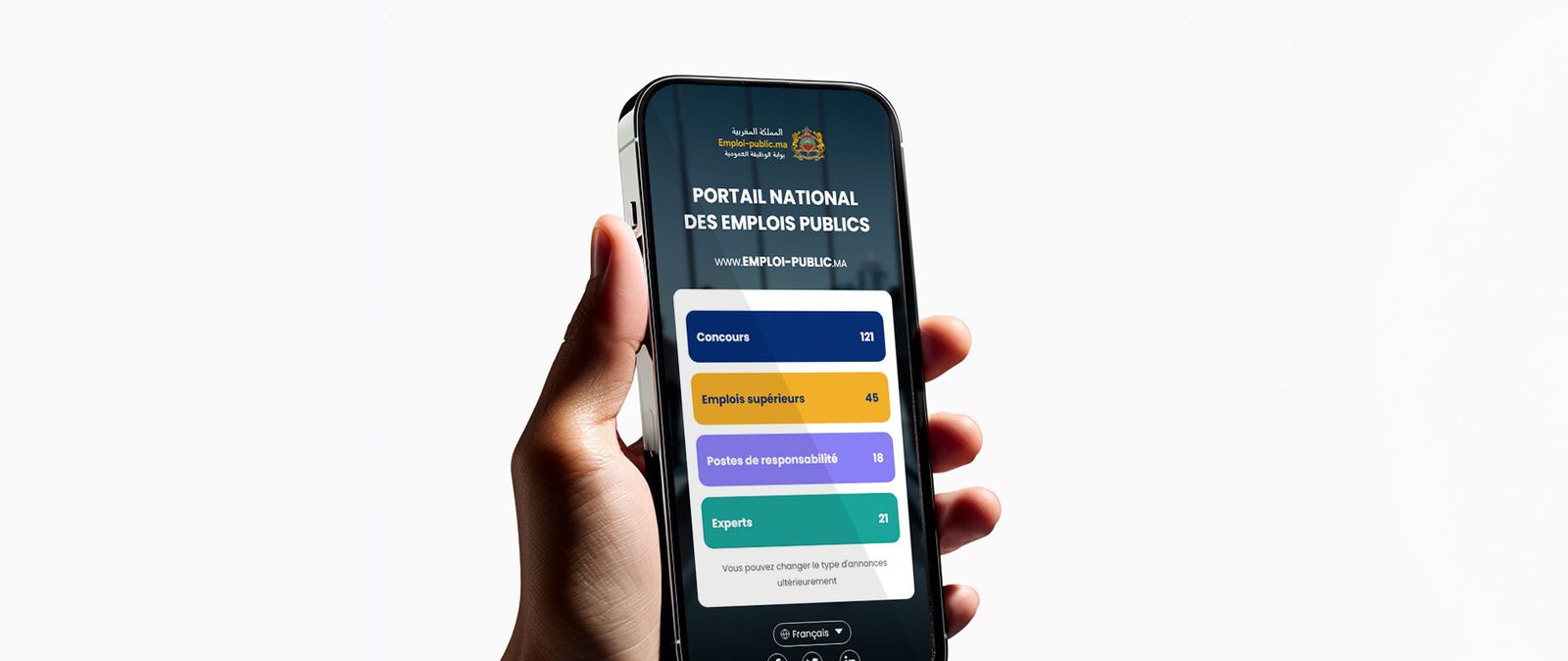 Capture d'écran de l'application Emploi Public (mobile), preview 1
