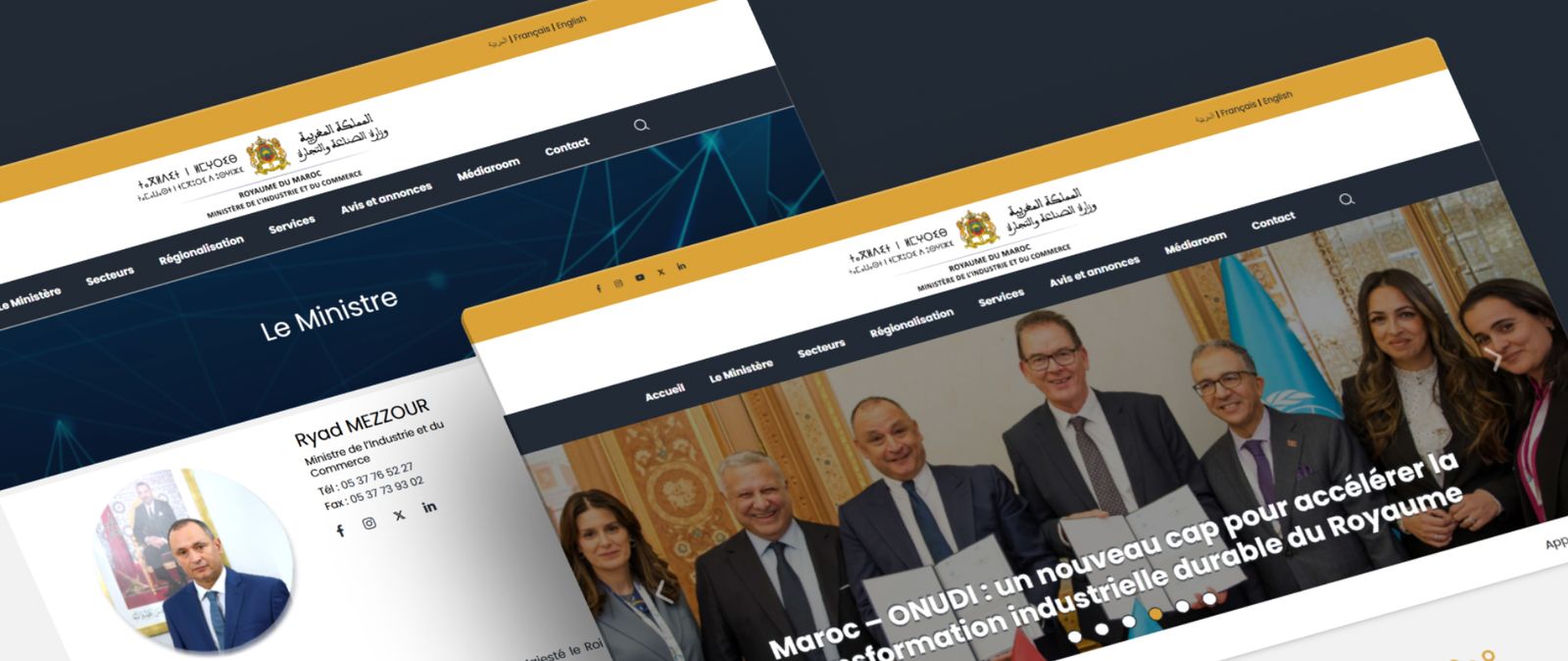 Capture d'écran du site Ministry of Industry and Trade, preview 1