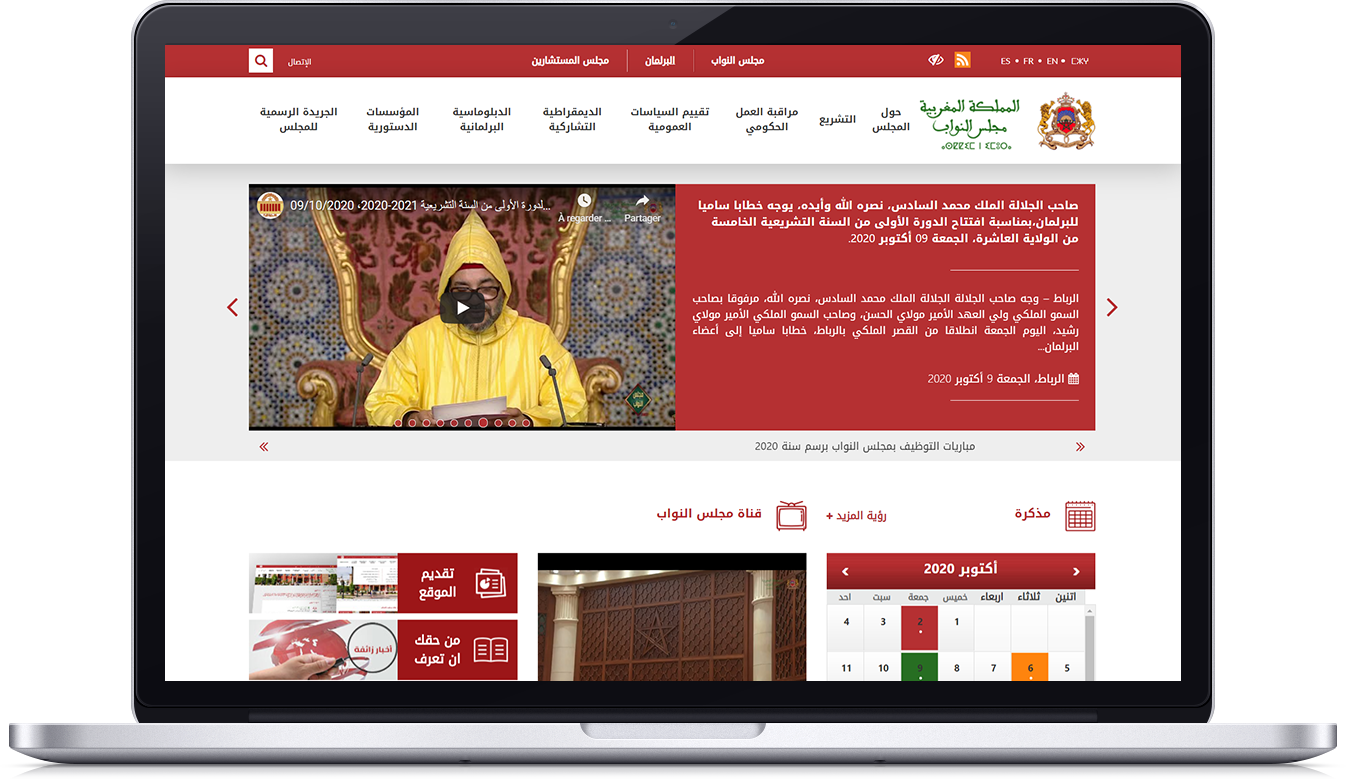 creation of  website in Morocco